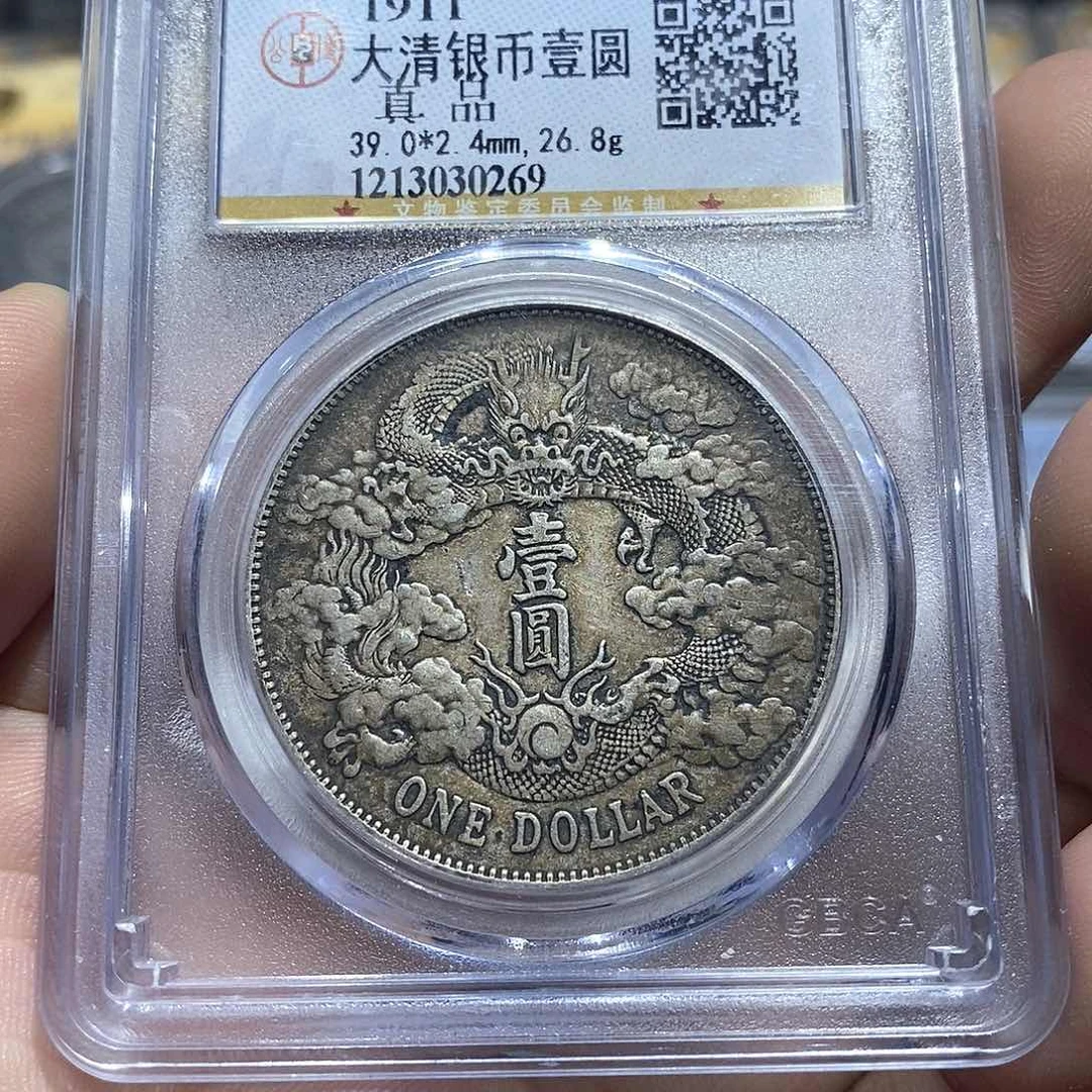 银龍*哥原汁原味深版大清0269