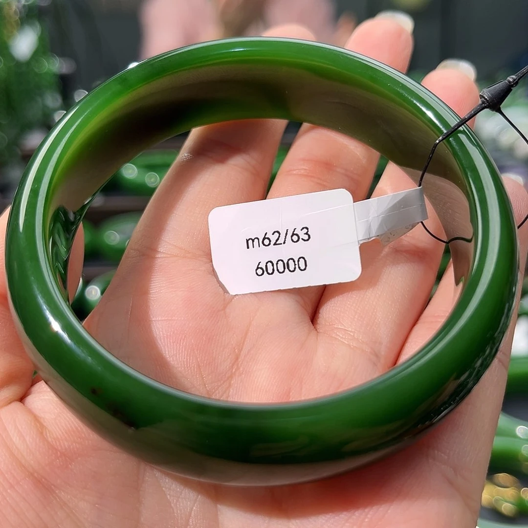 未镶嵌手镯和田玉（碧玉）