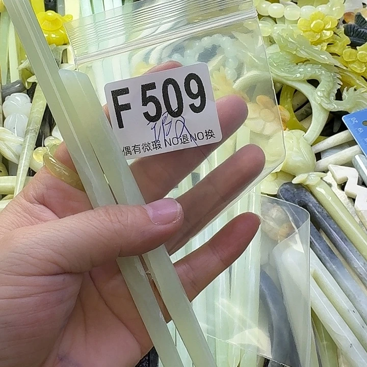 齡***齡蛇纹石玉合金发饰