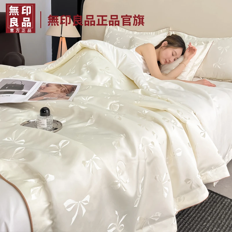 無印良品冰丝夏凉被空调被家用2025新款夏季可机洗水洗薄被子被芯