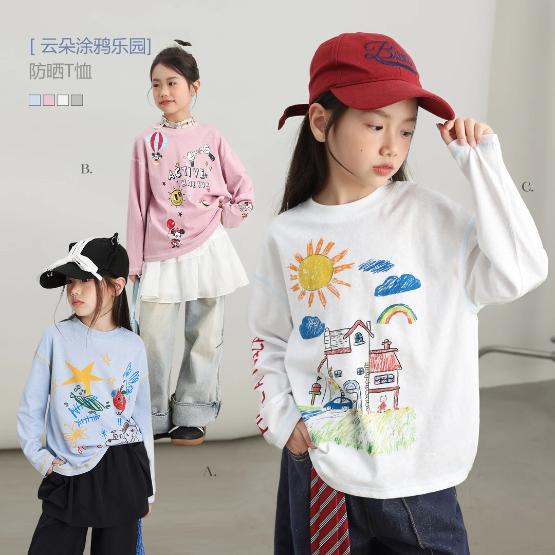 LUSON男女童空调罩衫轻薄长袖t恤女大童空调罩衫NL570008