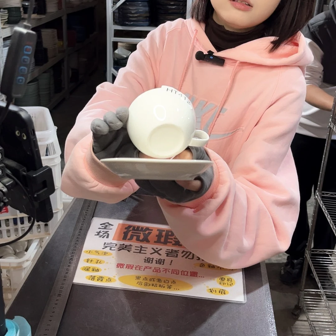 瓷片0626。         4杯4碟