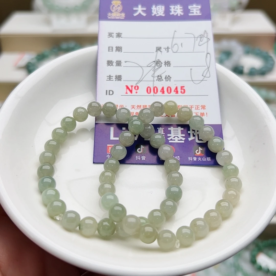 未镶嵌手链翡翠天然翡翠