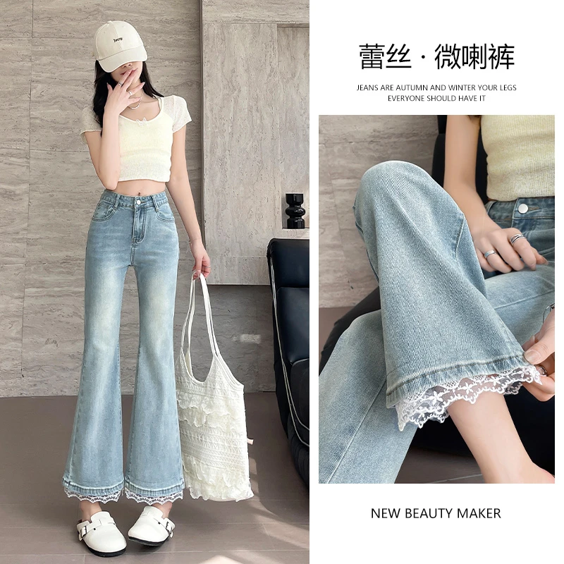 蕾丝花边微喇牛仔裤女2025年夏季薄款高腰显瘦九分喇叭裤女小个子