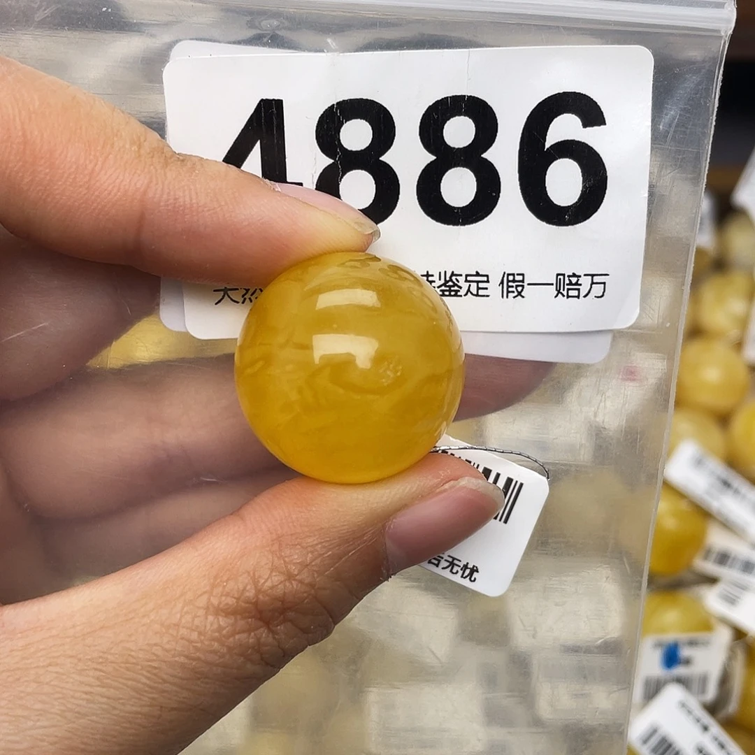 蜜蜡未镶嵌珠宝奇石23.3皮坑