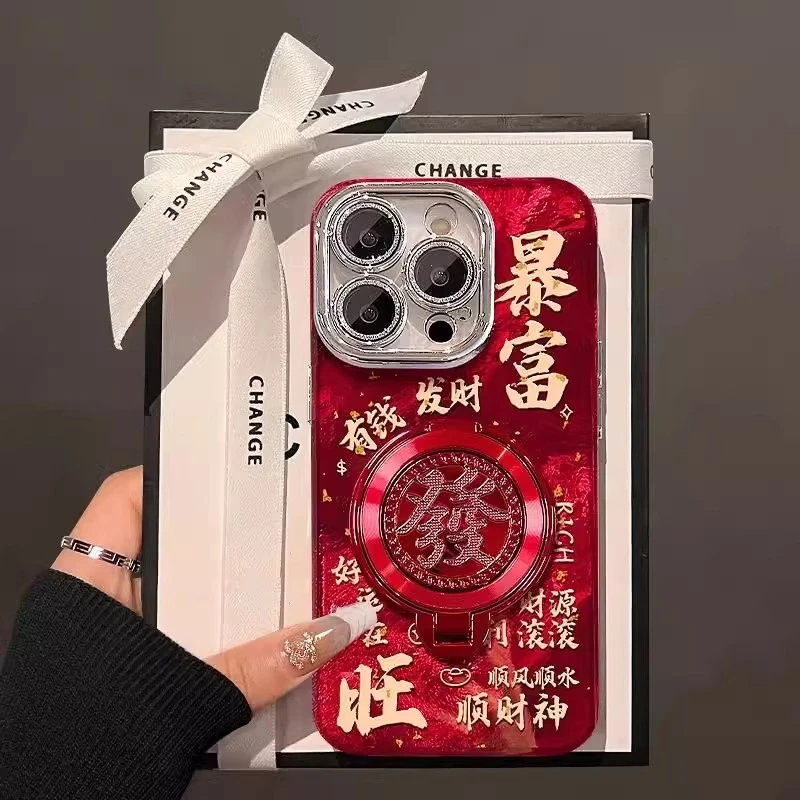 适用苹果16promax手机壳新年款15pm暴富发财支架苹果14小众高级感