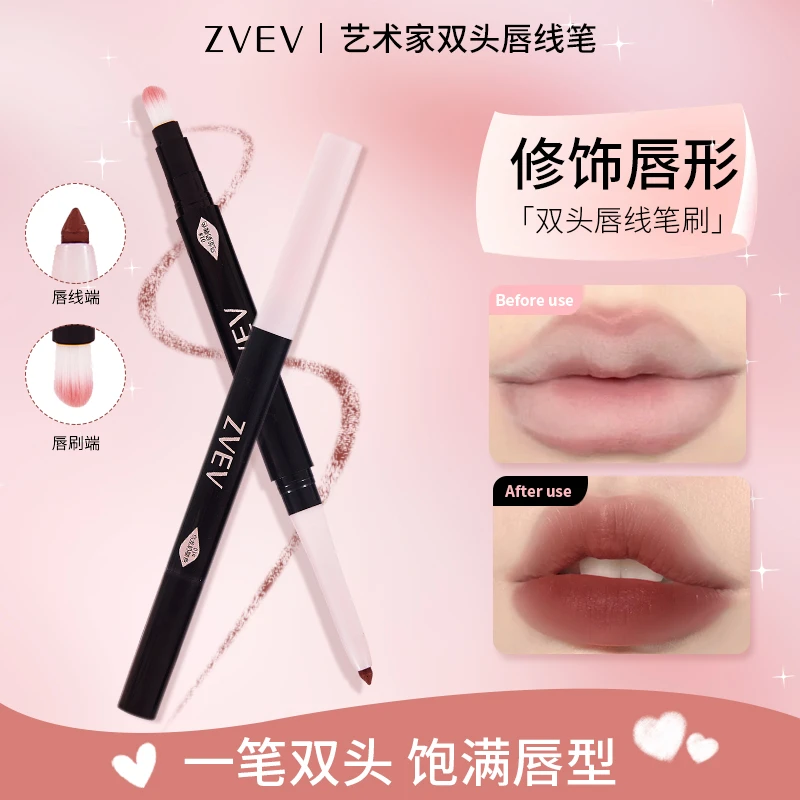 J【打造立体饱满唇形】双头唇线笔刷勾勒唇形持久显色春夏口红哑光