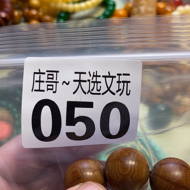 乐***！大理石磁石配饰、配饰、050