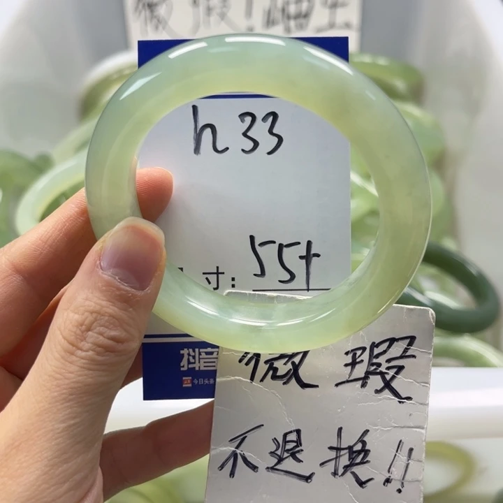 岫玉未镶嵌手镯手镯