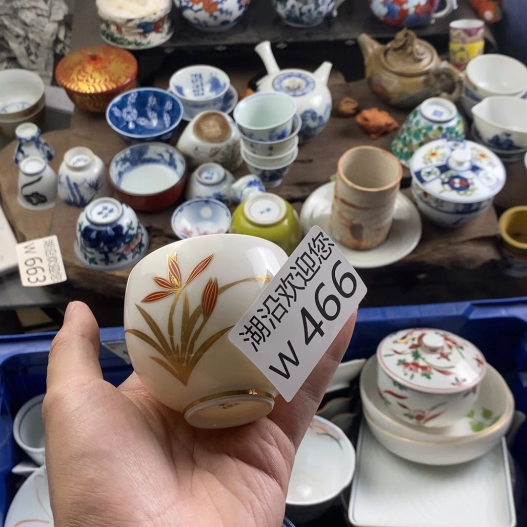 靜***瓷器口，瓷器瓷器的时候