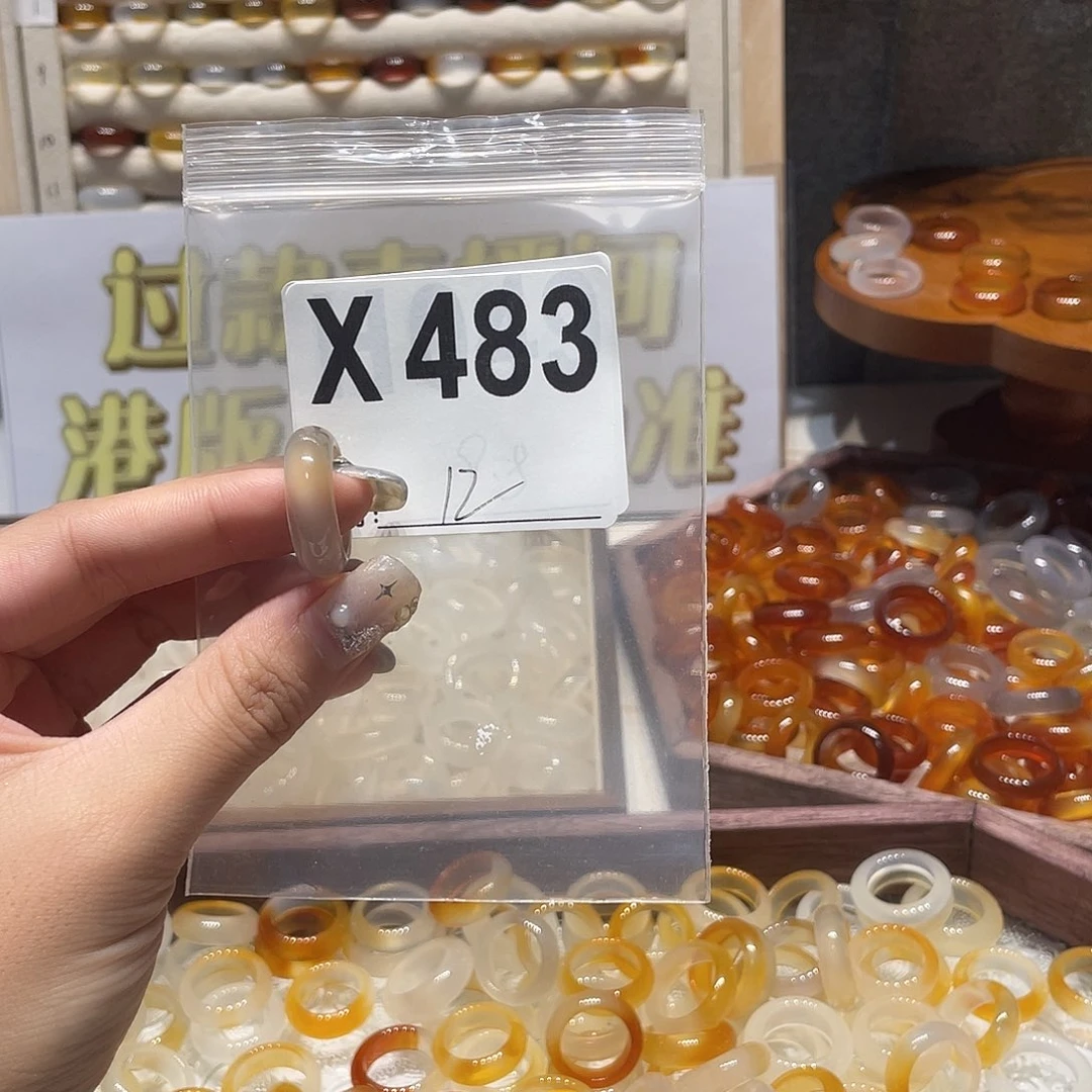 未镶嵌戒指玛瑙/玉髓483