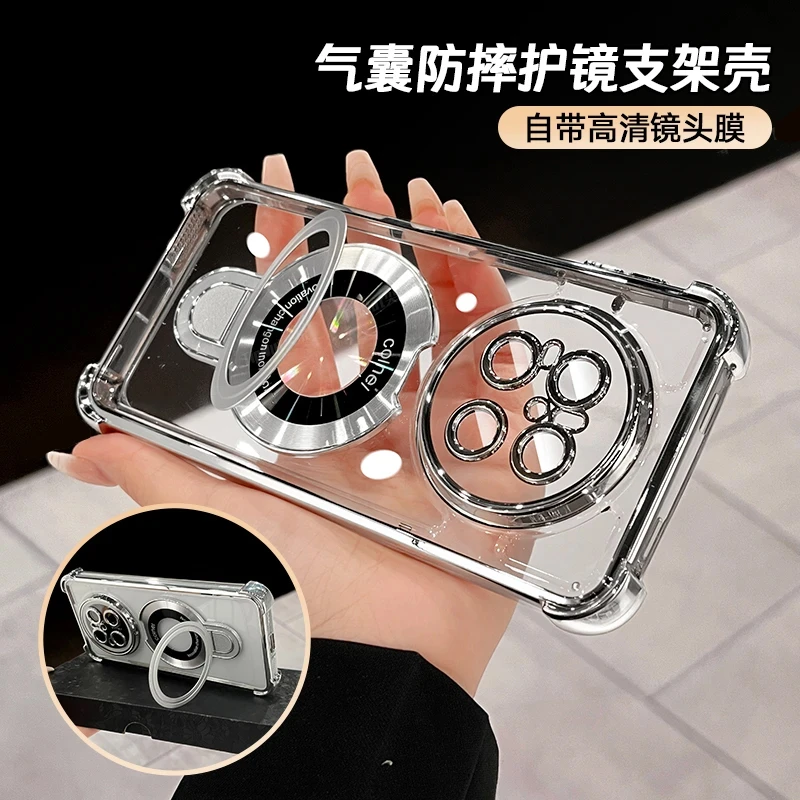 适用华为mate70手机壳70Pro气囊防摔支架透明软壳mate60镜头保护