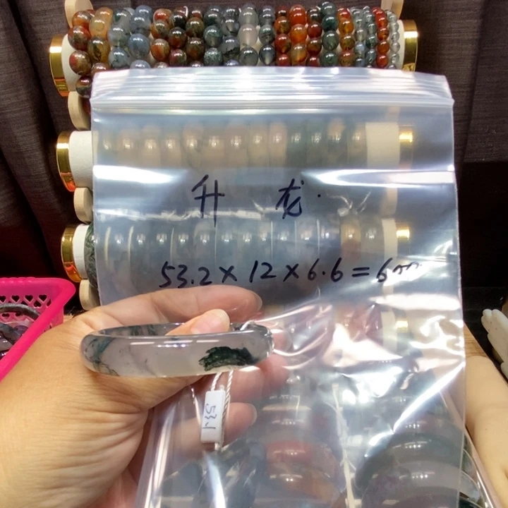 手镯玛瑙/玉髓未镶嵌升龙。 53口。 刘