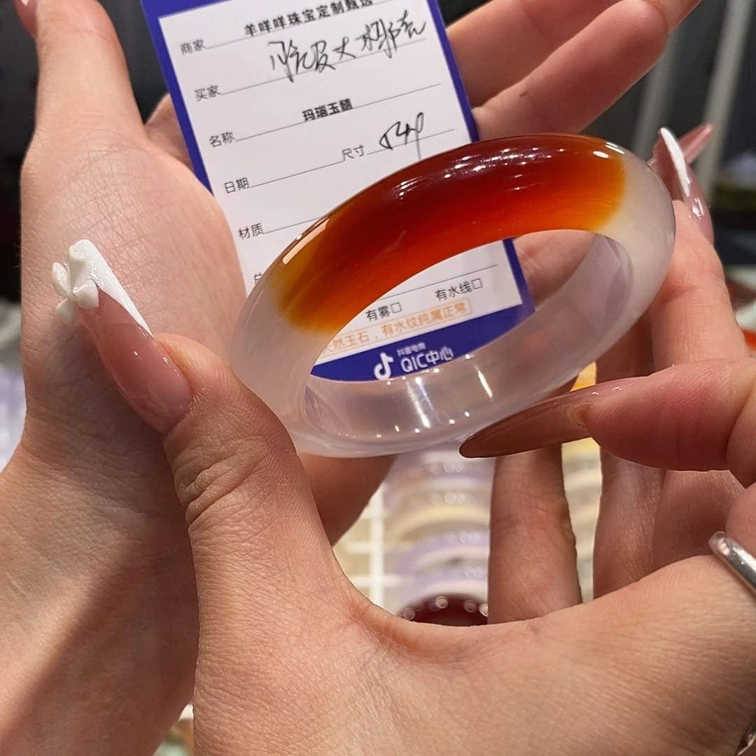 脆***壳玛瑙/玉髓未镶嵌手镯
