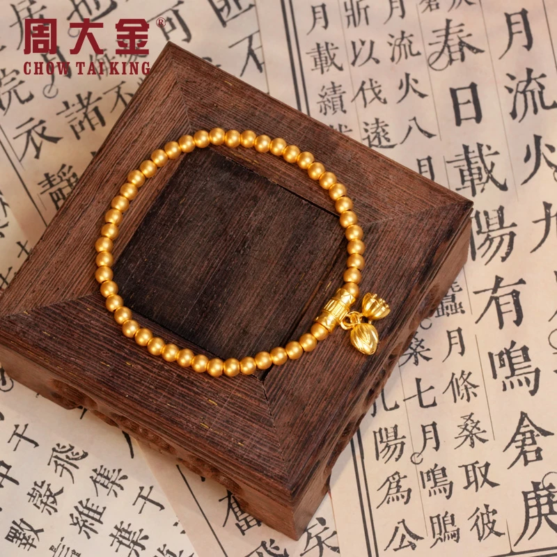 【雅婷专属】足金999两世欢黄金手串配件4mm（45颗金珠）ZDJ0074