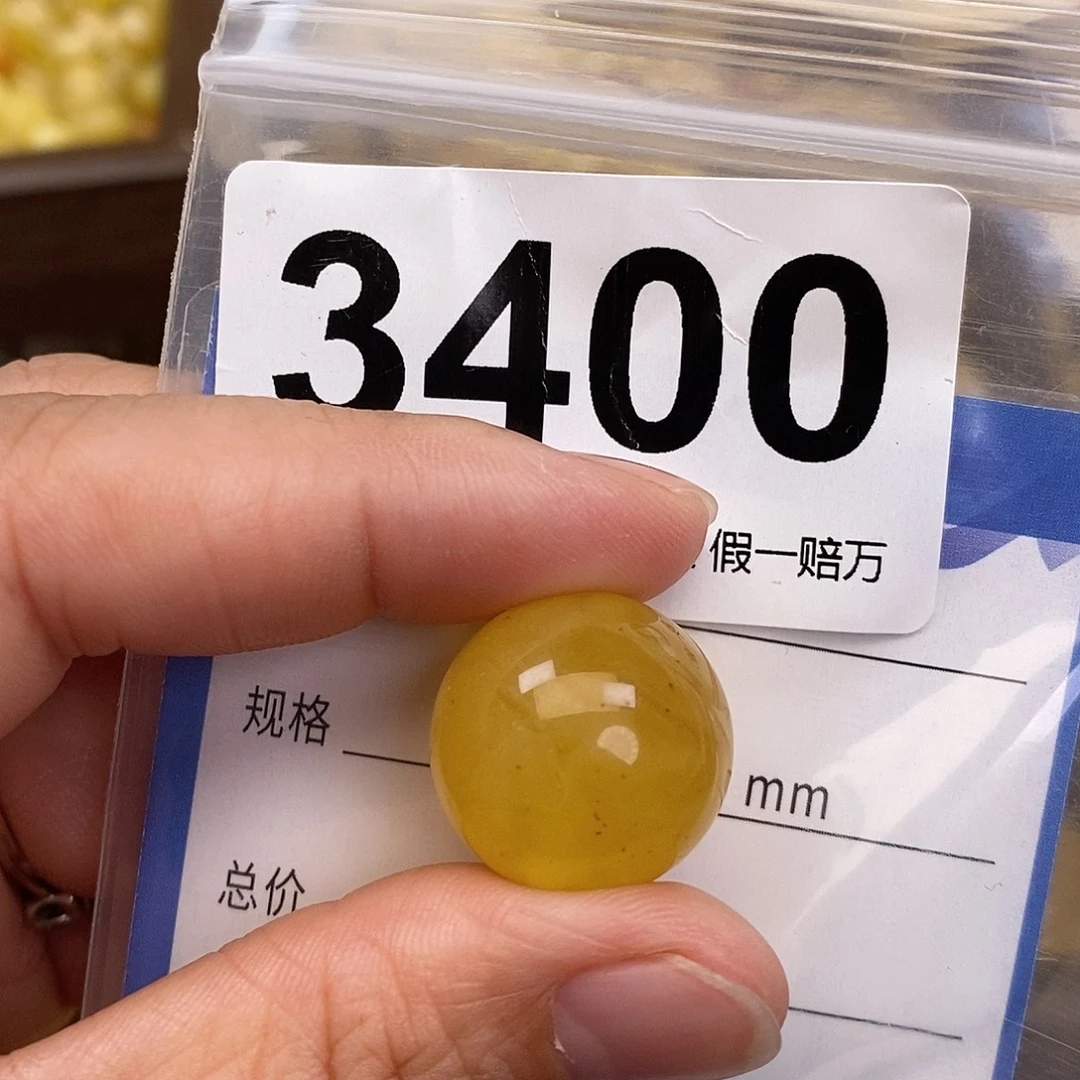 蜜蜡未镶嵌珠宝奇石19