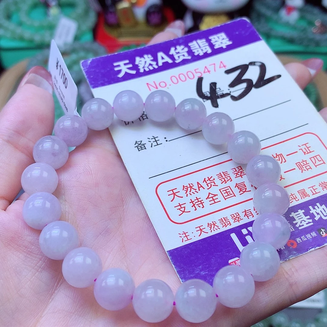 翡翠未镶嵌毛衣链9+