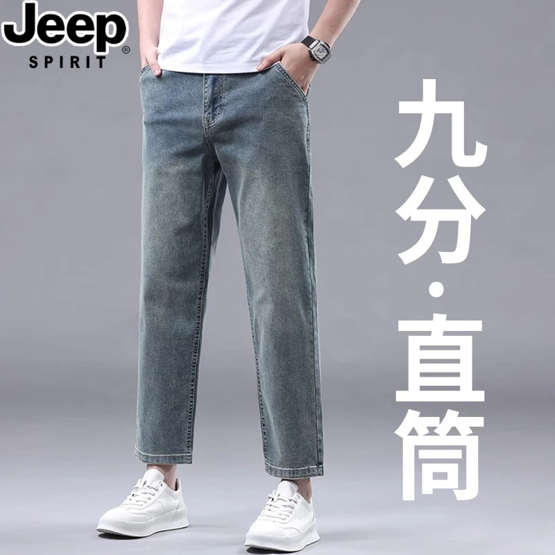 吉普直筒九分裤男士牛仔裤夏季青年复古9分牛仔裤男款