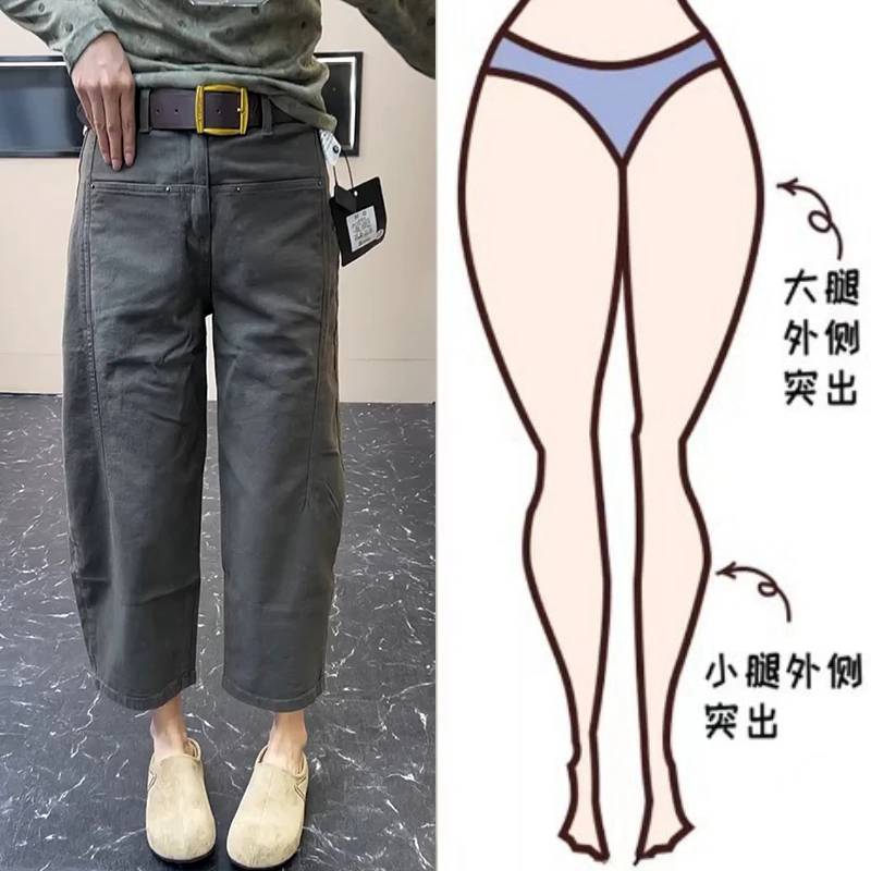 2025年新款高腰九分裤秋季微弹力水洗牛仔裤女复古弯刀香蕉哈伦裤