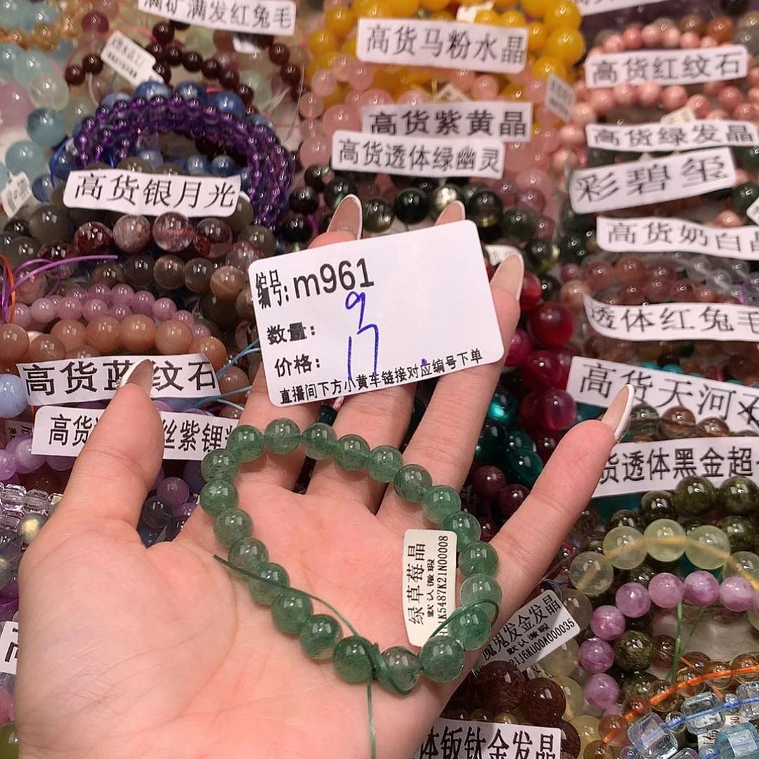 未镶嵌手串水晶961@k k k k k k