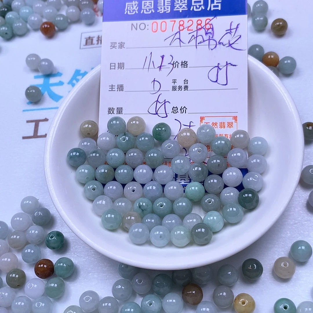 木***花翡翠未镶嵌手链翡翠