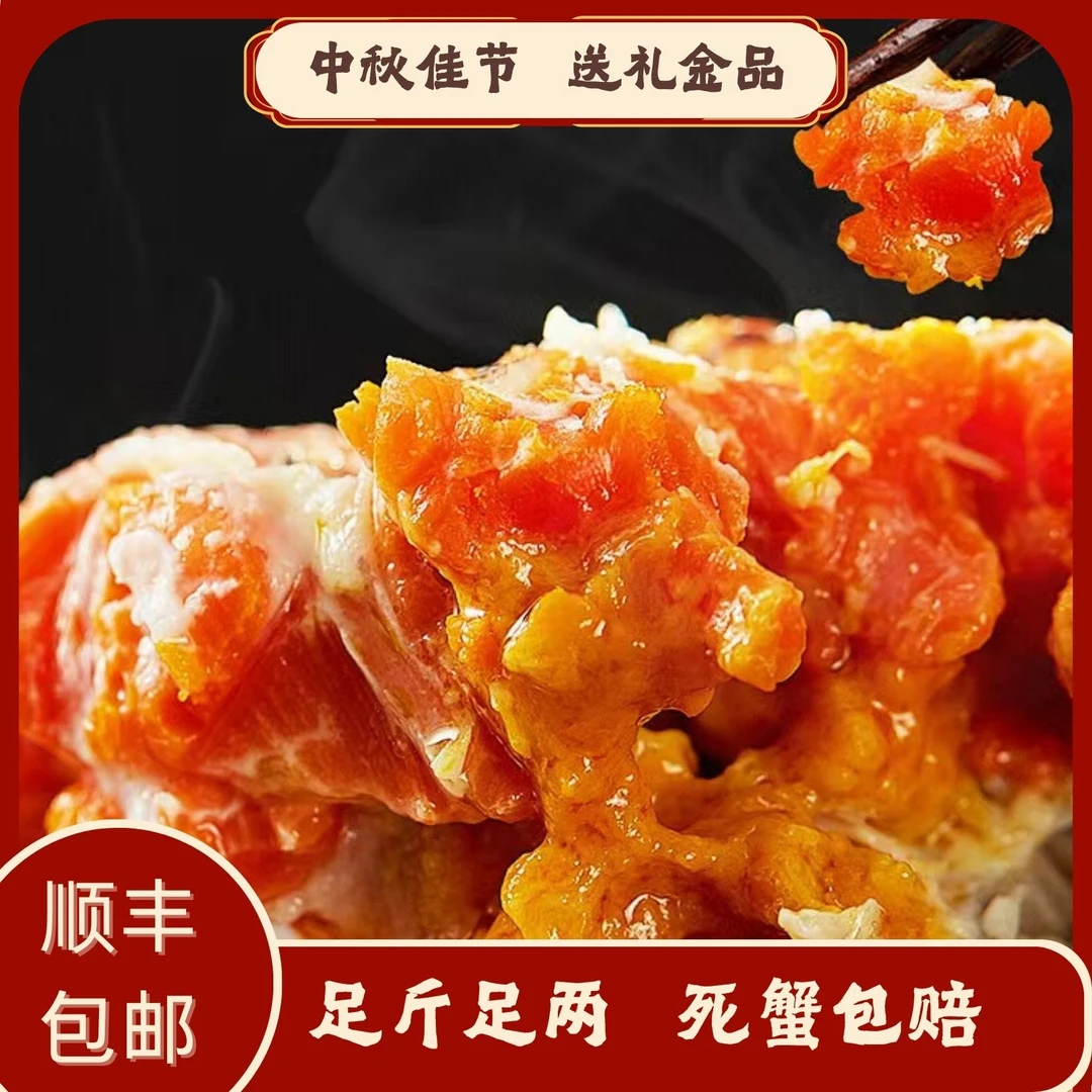 【活蟹】公蟹5.0~5.3两 母蟹4.0~4.3两 6/8/10只 固城湖金标蟹送礼A