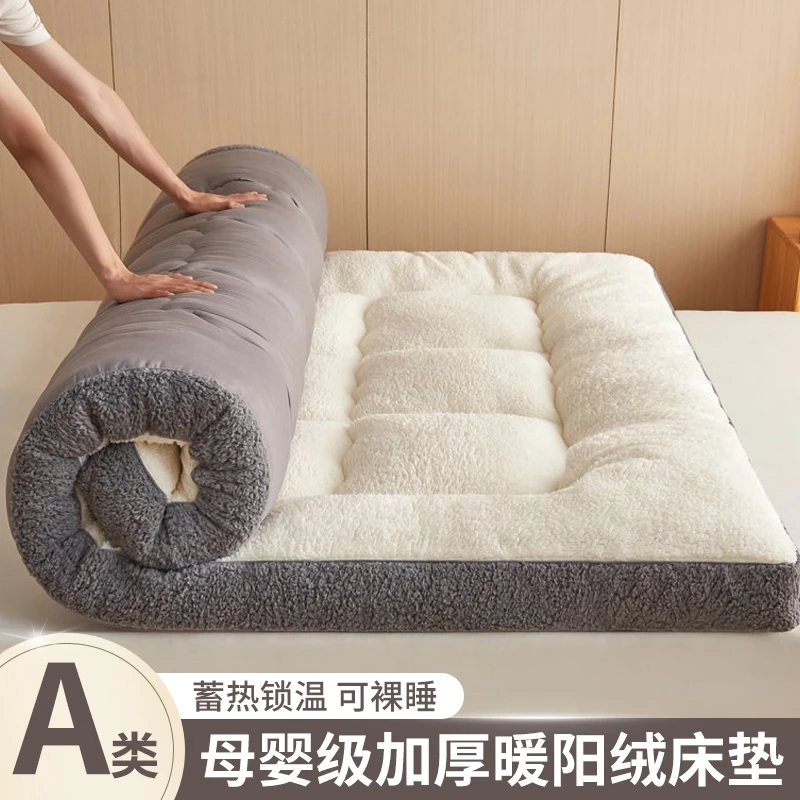 秋冬加绒床垫加厚保暖羊羔绒软垫子家用地铺睡垫褥子学生宿舍单人