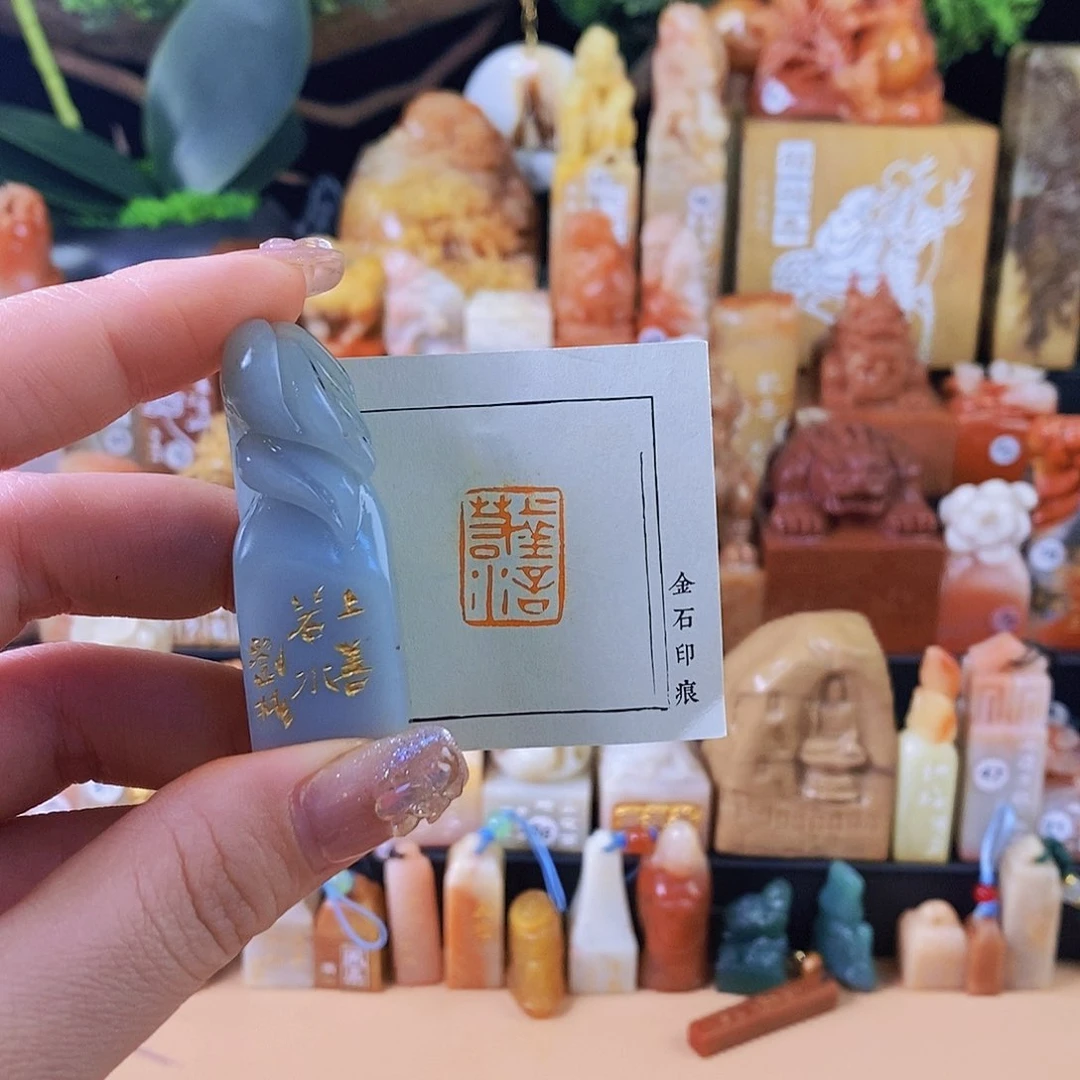 昌化石其他6498 手工篆刻作品