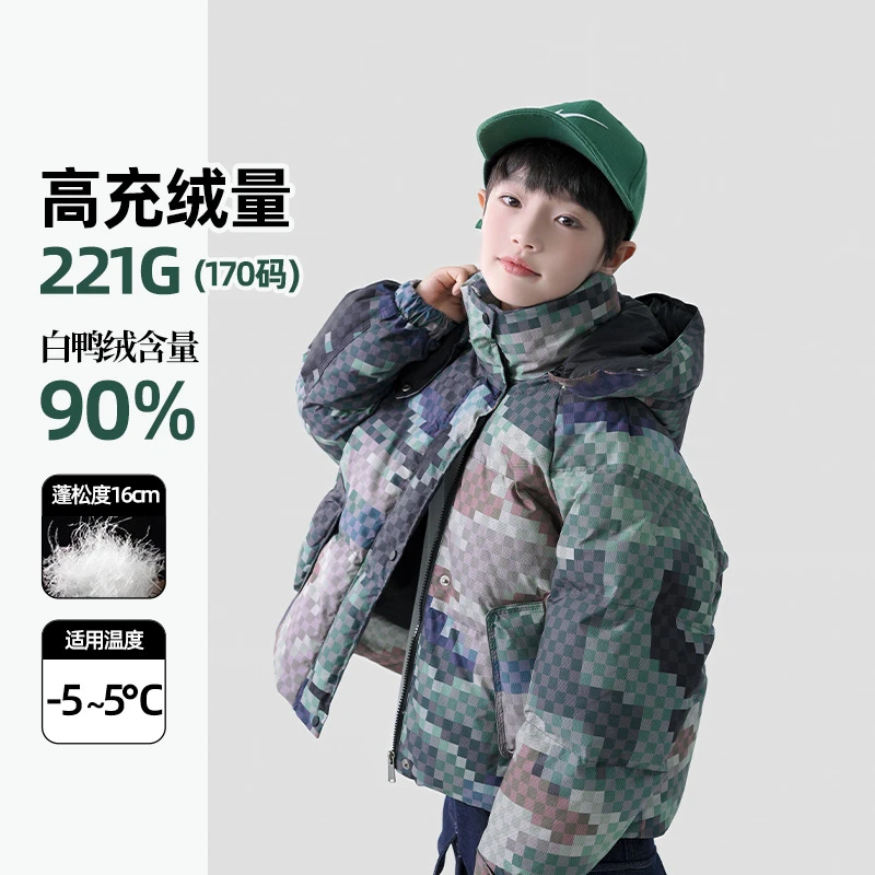 男童抗寒羽绒服冬季2025新款国标白鸭绒洋气加厚耐脏免洗保暖外套