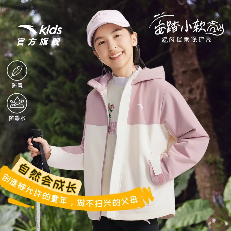 安踏儿童小软壳2025新款爆款女童四防流光风百搭休闲户外运动外套