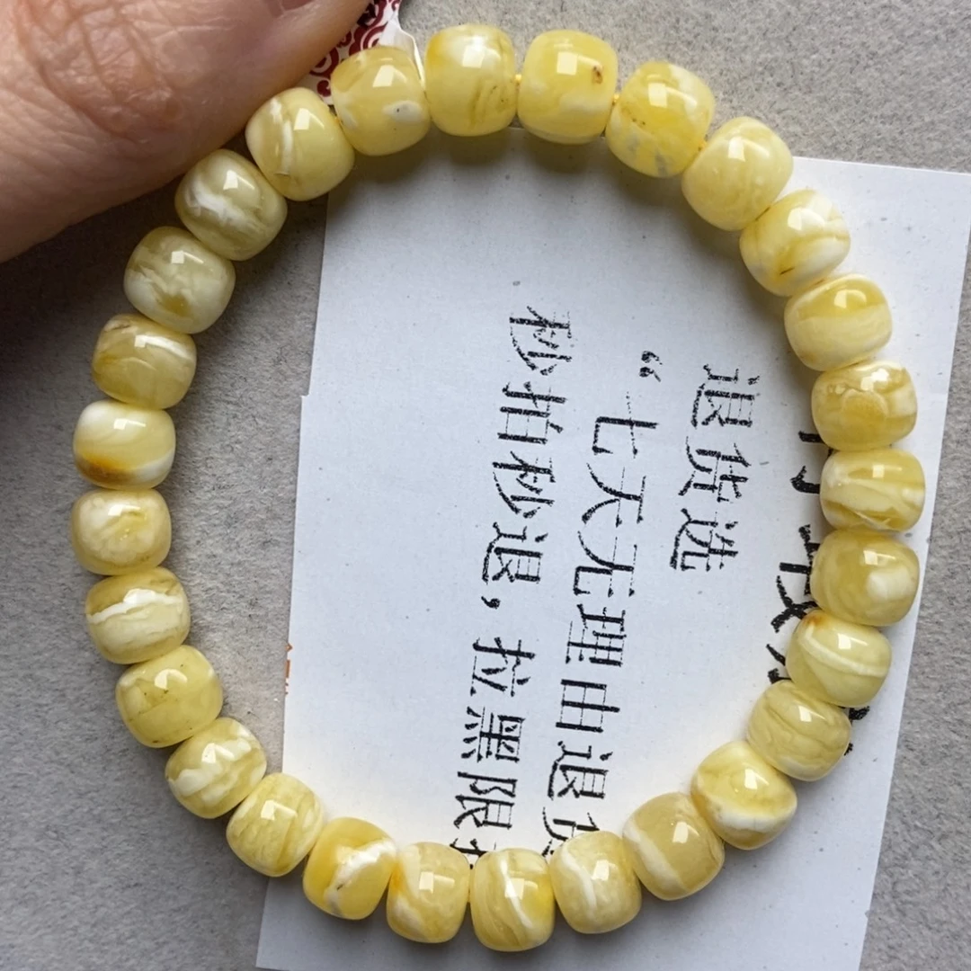 蜜蜡未镶嵌珠宝奇石46