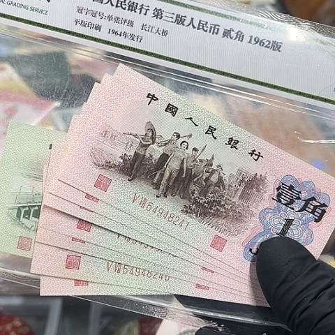 木*权健健康康平平安安