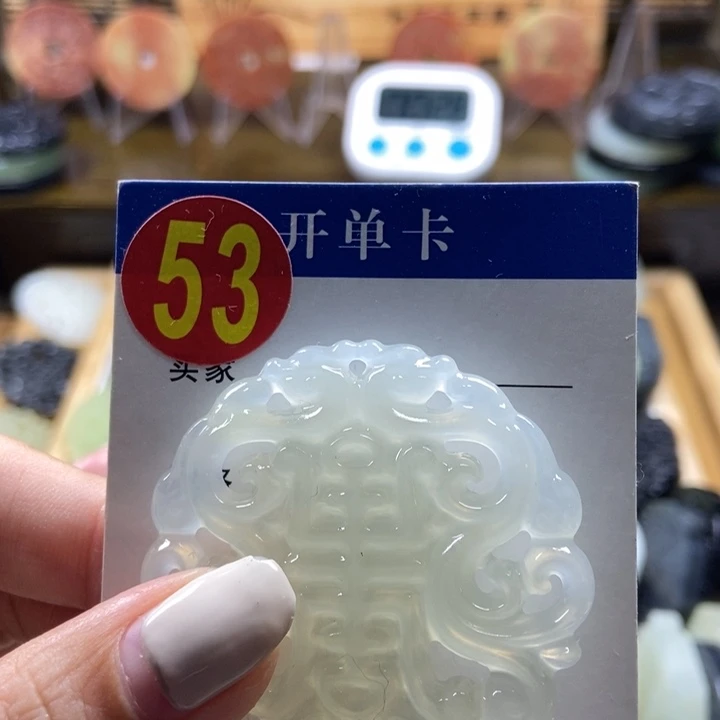 蛇纹石玉挂件未镶嵌大**玮