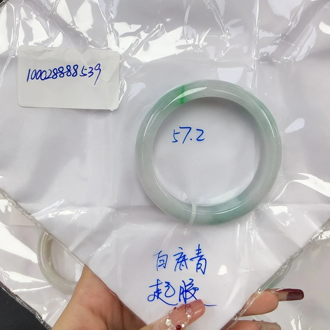 翡翠手镯未镶嵌天然缅甸翡翠手镯