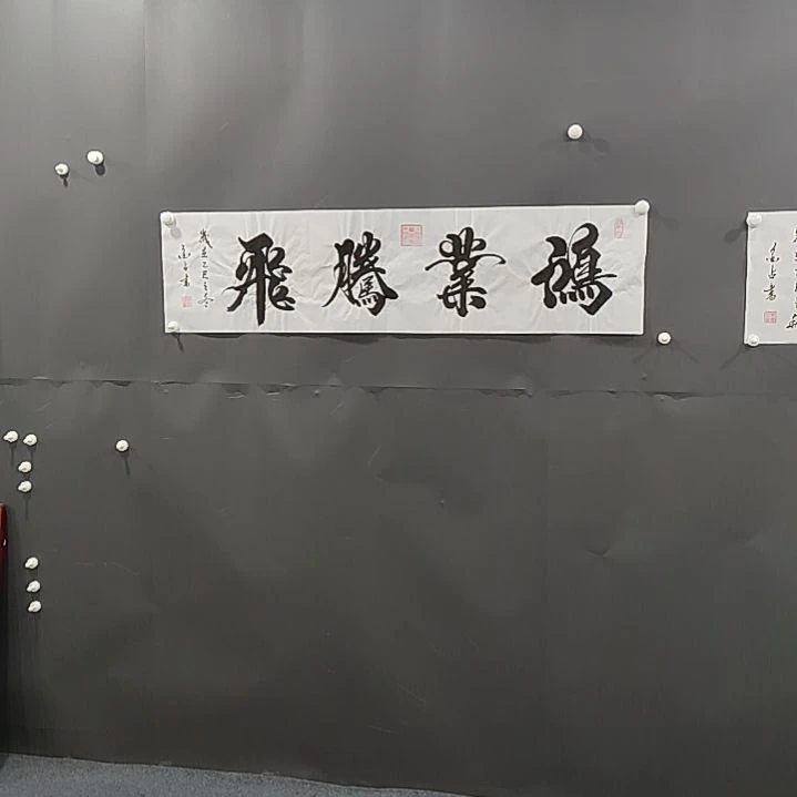 国画书法纯手绘作品等你来结缘