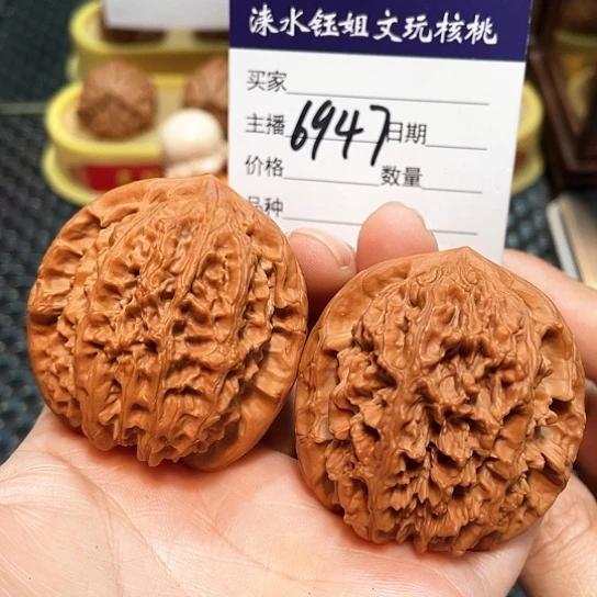 文玩核桃把件44大花6947