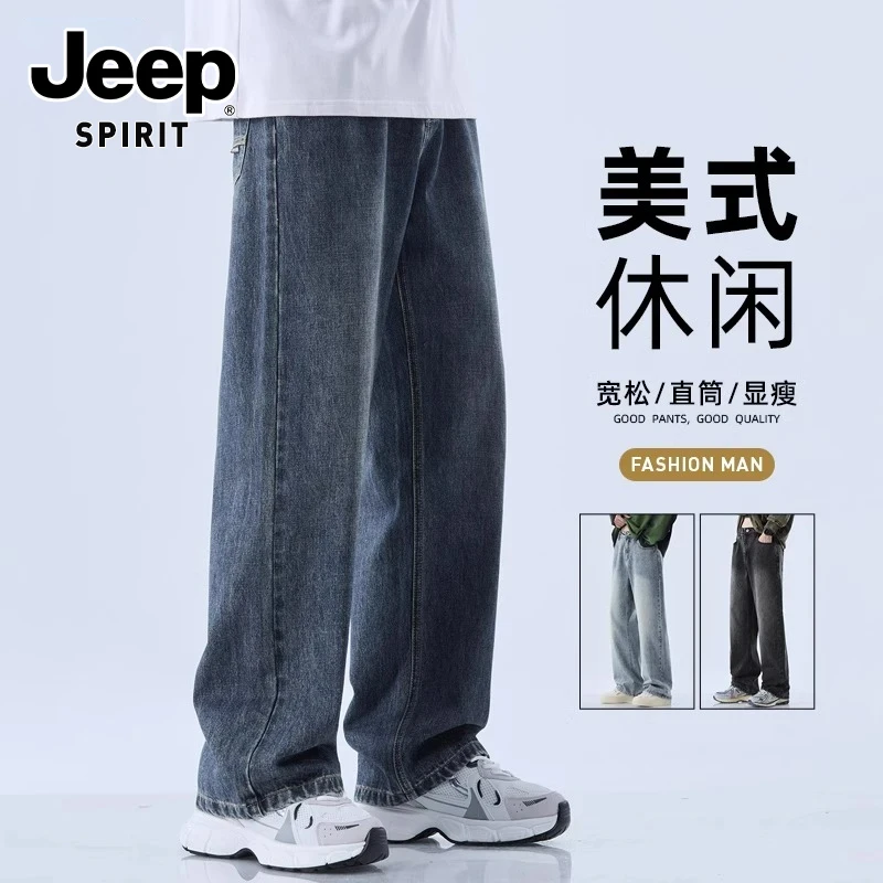 JEEPSPIRIT吉普美式潮牌牛仔裤男士秋冬新款痞帅高街宽松阔腿长裤