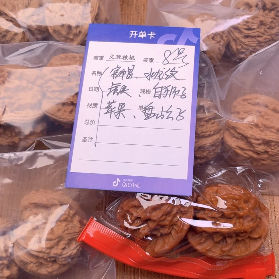 文玩核桃把件8号6对带练手水龙纹