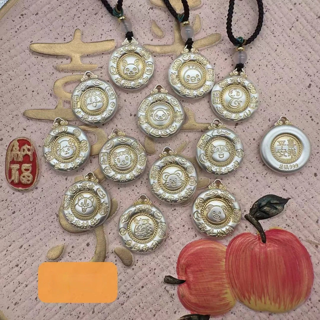 吊坠足银 999足银无事牌吉言描金十二生肖纯银吊坠中式蛇年平安扣