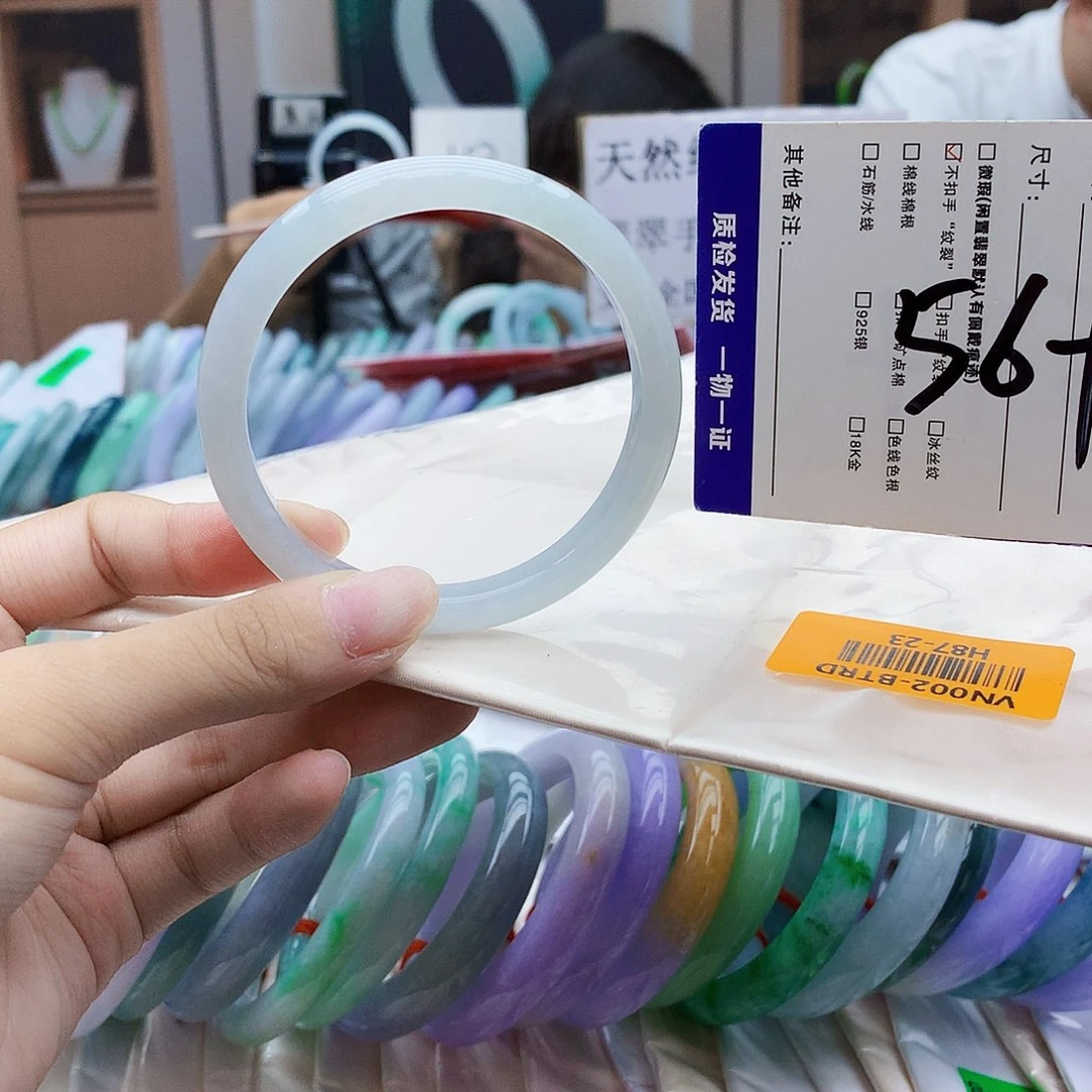 未镶嵌手镯翡翠bbb