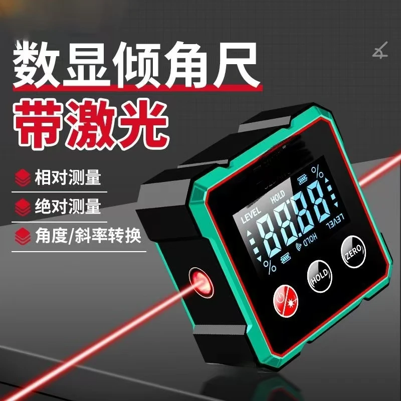 数显倾角尺激光充电水平仪高精度带磁吸可测坡度斜率