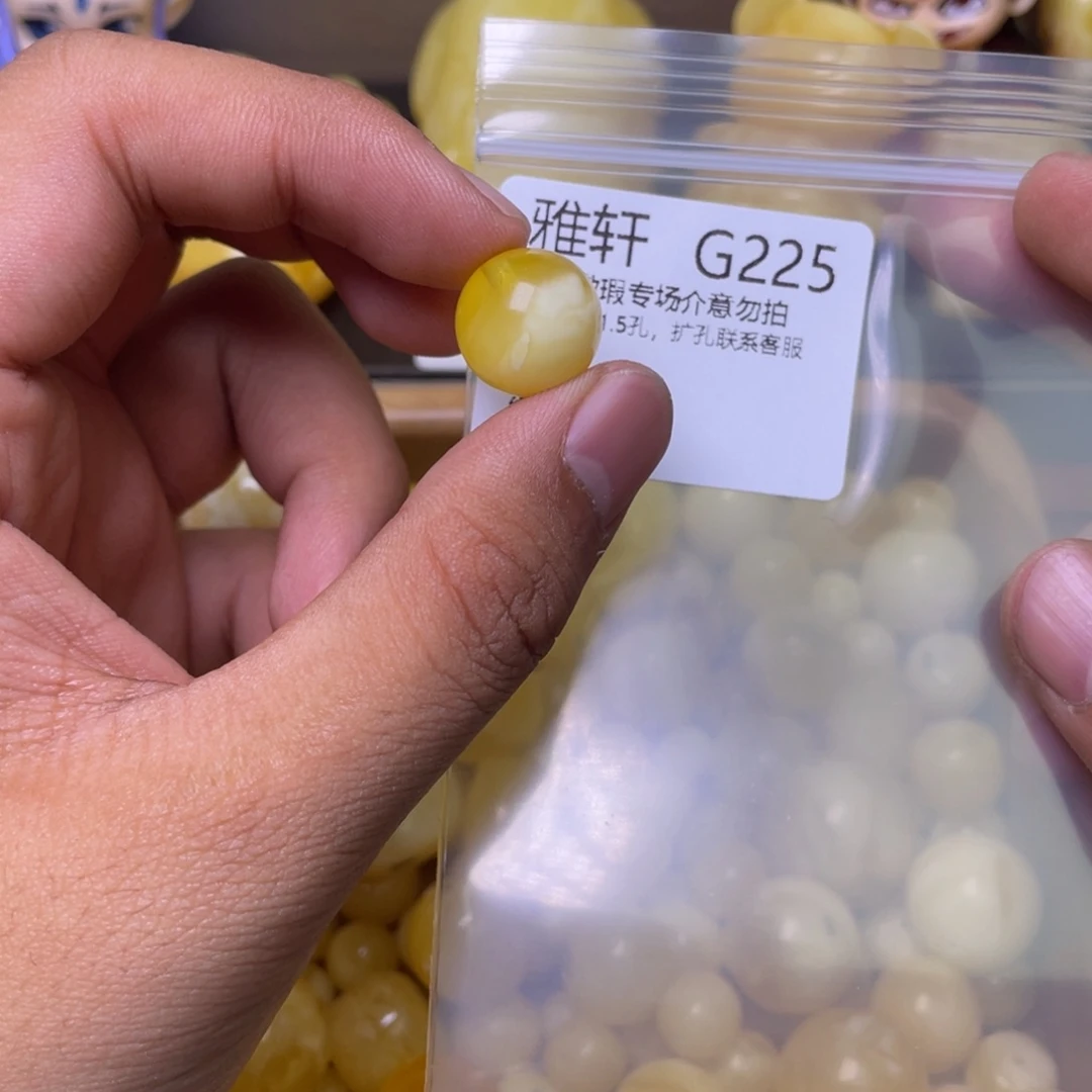 琥珀未镶嵌珠宝奇石