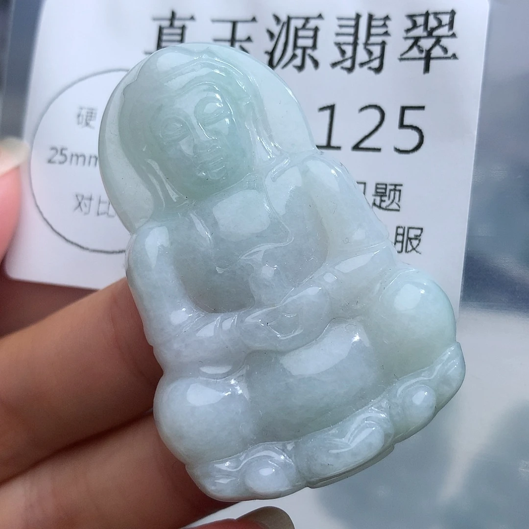 颈饰未镶嵌翡翠125