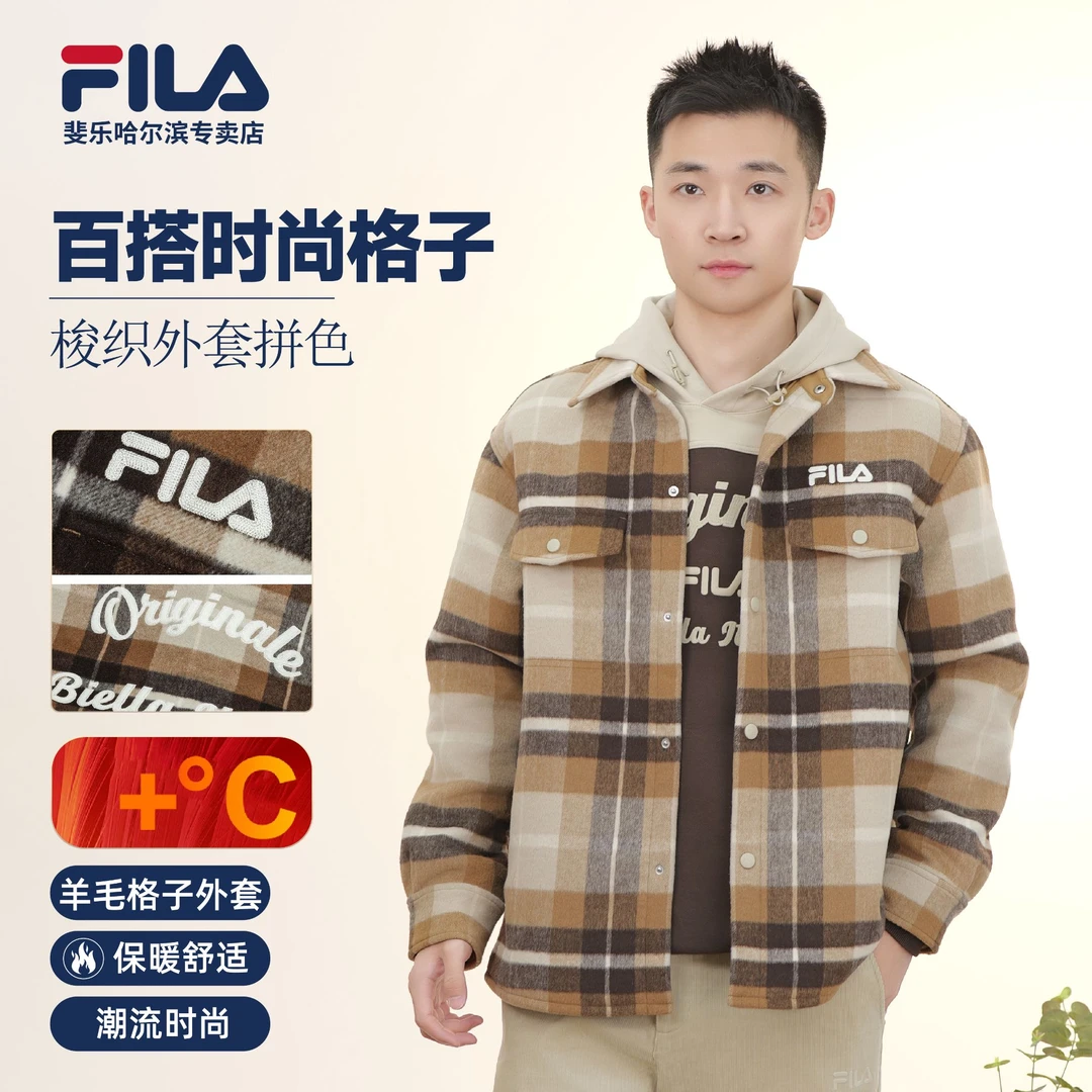 Fila/斐乐男子【时尚格子梭织外套】新款流光风上衣 F11M519703F
