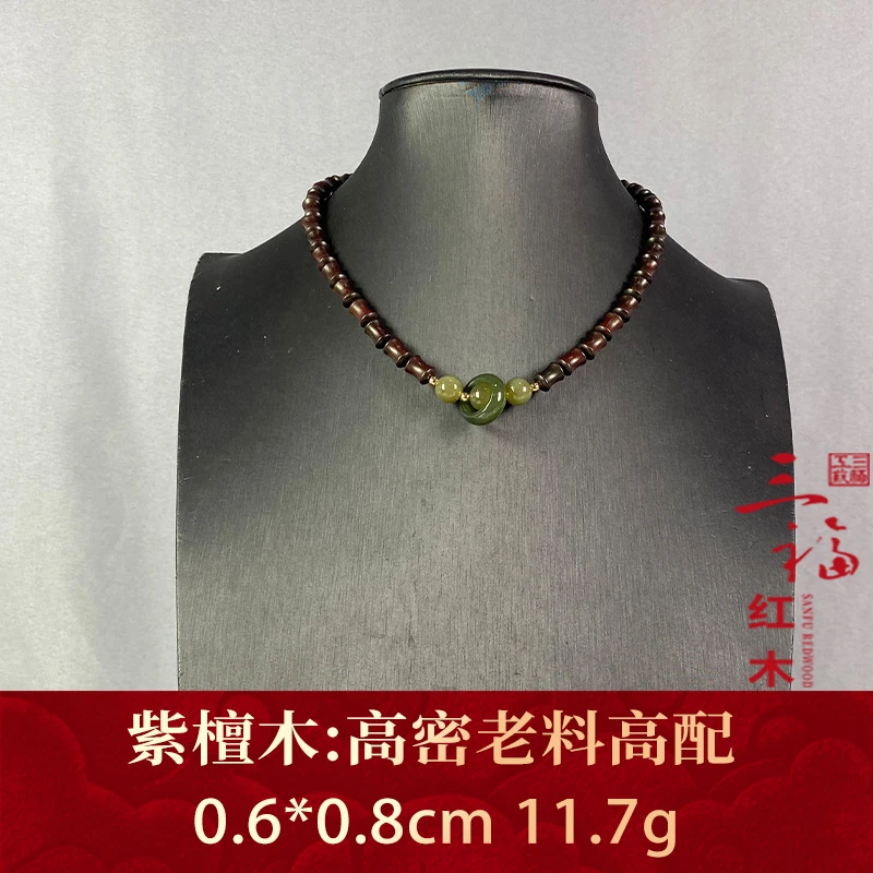 104196 高密老料高配 紫檀木