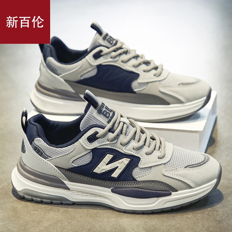 NEW BOLUNE/新百伦男鞋夏季透气2025新款百搭运动休闲阿甘跑步鞋