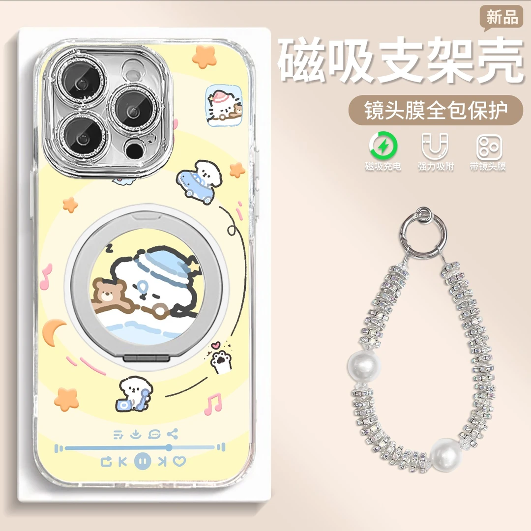 晚安小狗膜适用苹果16Pro镜头华为米磁吸OPPOvivo旋转支架手机壳