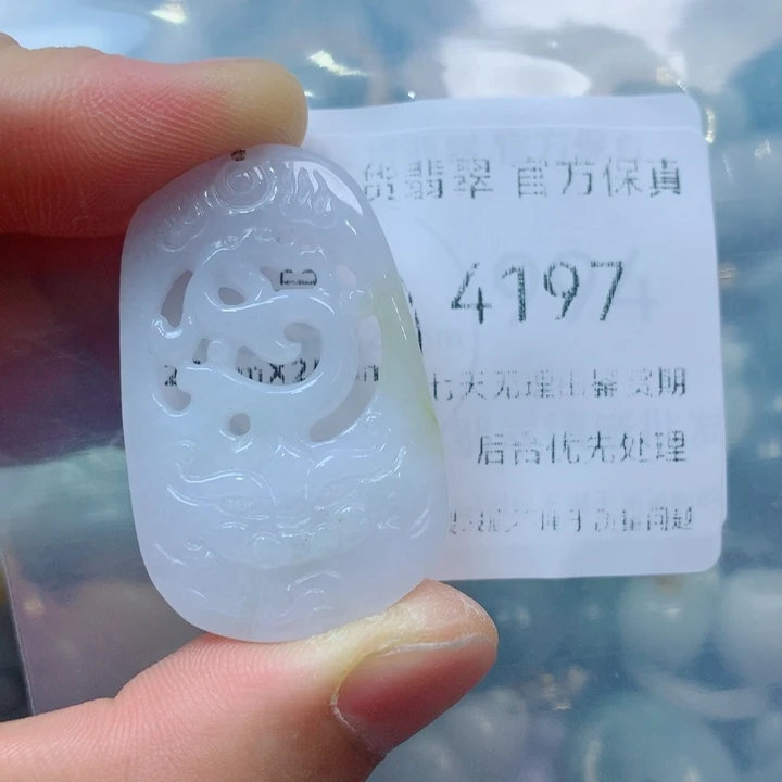 翡翠未镶嵌吊坠(不含链)翡翠