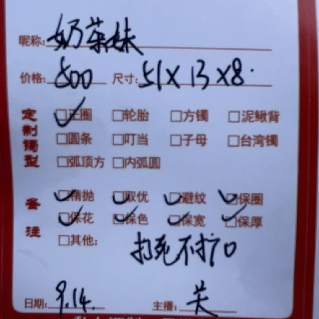 奶***妹非金属珐琅关关推荐手镯定制
