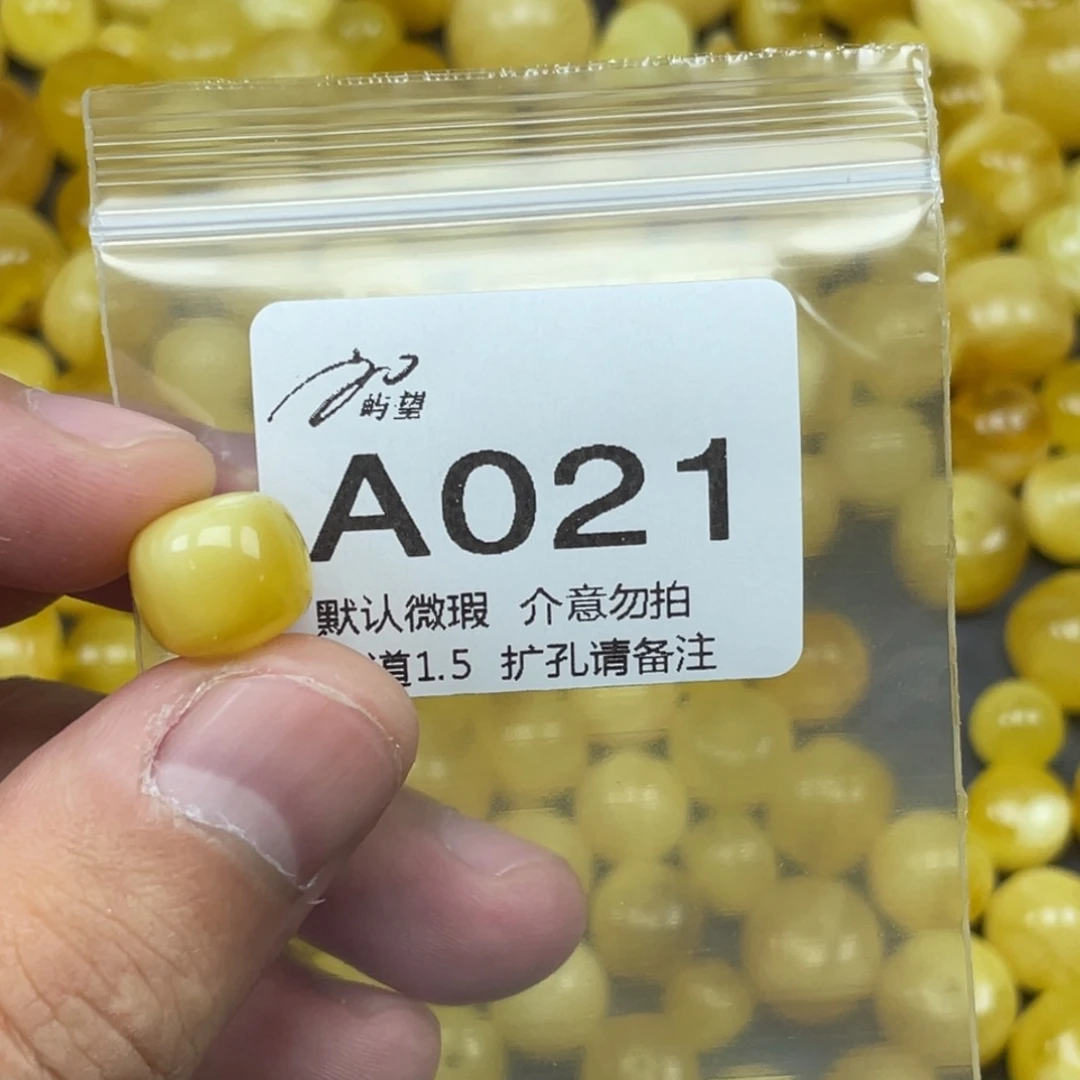 南***晨蜜蜡未镶嵌珠宝奇石
